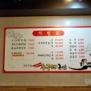 옥이국밥 이미지