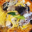 싱푸마라앤꼬치