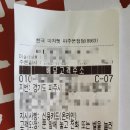 피자헛파주 네이버블로그
