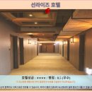 자이약국 | 자이 선라이즈 호텔 추천: 솔직 후기와 완벽 여행!