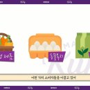 하나소비자마켓