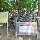 운학동 돌무지 이미지