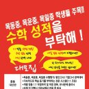 최상위학원 이미지