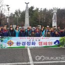 군산시 재향군인회 이미지