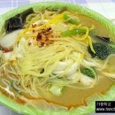 하얼빈마라탕 이미지