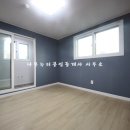 미래하우징 네이버블로그