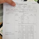 북의정부자동차검사소 이미지