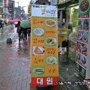 대원식당 이미지