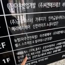 [경기 파주] 운정 마사지 체형연구원 찐 후기! 남편 체형까지 바뀐 마법의 손길✨