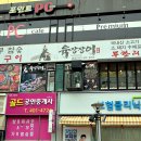 육장장이 이미지