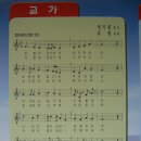 진잠초등학교 이미지