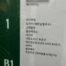 수지 성복동 맛집 칠성제면소 / 쫄면, 돈까스 후기