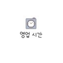 파리바게뜨 신내제일점