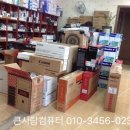 큰사람컴퓨터 이미지