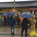 평사리 국밥 이미지