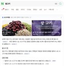 광덕마트 | 강릉 뚜벅이 여행 2 | 엄지네포장마차 광덕식당 소순이 팔도전복해물뚝배기 먹부림 추천