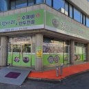 항아리손수제비&만두전골 | 청주 율량동 들깨수제비 맛집 항아리 손 수제비&만두전골｜만두전골·감자 전까지 완벽
