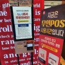 롯데리아 마산진동점 &#34;폴더버거&#34; 먹고왔어요