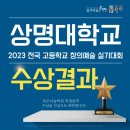 고마워미술학원