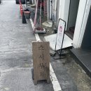 스시무희 이미지