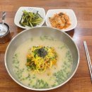 금악냉면 이미지