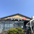 영광생선구이 | 세종 한정식 맛집 고등어밥상: 부모님 모시기 좋은 화덕 생선구이 내돈내산 오픈런 후기