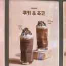 컴포즈커피천안두정