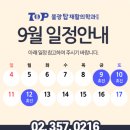 불광탑재활의학과의원 이미지