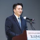 국민의힘 현역 의원들, 공천 컷오프 상향 방침에 바짝 '긴장' 이미지