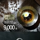 마싯계 - 서구 | 마싯계