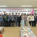 아파트에 웃음 피우는 중구, 공동주택 활성화 사업 순항 이미지