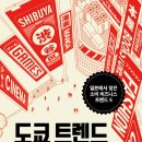 노는 세포 이미지