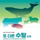 일제강점기군산역사관 이미지