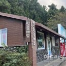 절물생태관리소 (절물자연휴양림) 이미지