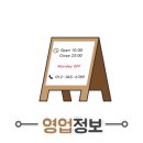 새잎한약국 이미지