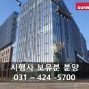 의왕 스마트 이미지