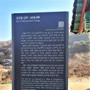 가야사 | &lt;충남 내포,예산 가볼만한 곳_보덕사와 가야사&gt; 충남 예산의 숨겨진 이야기 (25.1.17)