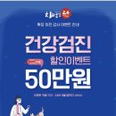 치료멍멍동물병원 이미지