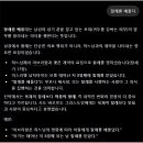 할례를 베풀다 이미지