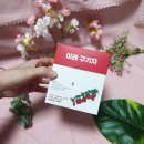 [이례약초] 면역력증진 건강식품 "이례 구기자"