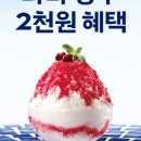 파리바게뜨터미널점 이미지