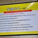 울산 삼산 키즈카페 추천 &lt;와글아이 울산더테라스가든&gt;