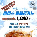 소소한이야기무인카페