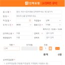 세진해체산업공사 이미지