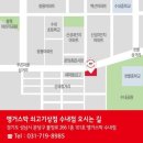 앵거스박쇠고기상점서