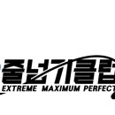 무림태권도장 이미지