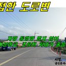 신촌리마을회관 이미지