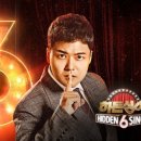 히든싱어 라이브 이미지