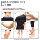기운쎈합기도 | 플렉스파워 리커버리크림과 새로출시되는 셀룰라이트크림