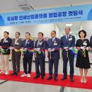 가족과함께수제쿠키만들기 이미지